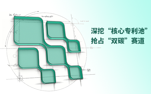 一图读懂南宫NG·28电气创新与知识产权布局