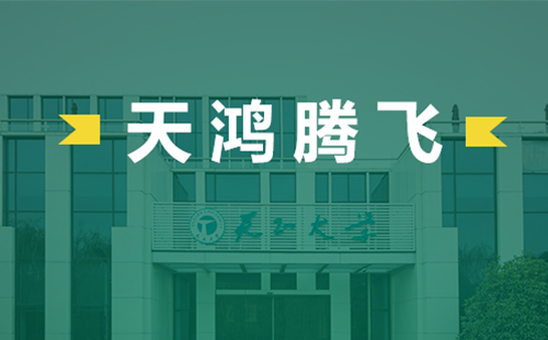 天鸿腾飞，南宫NG·28电气2022届后备干部天鸿班正式启动