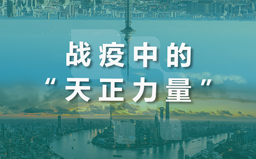 星夜守“沪”，南宫NG·28全速助力上海方舱建设