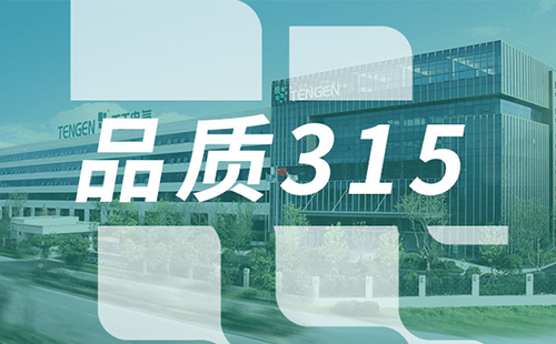 品质315，南宫NG·28树立断路器品控标杆