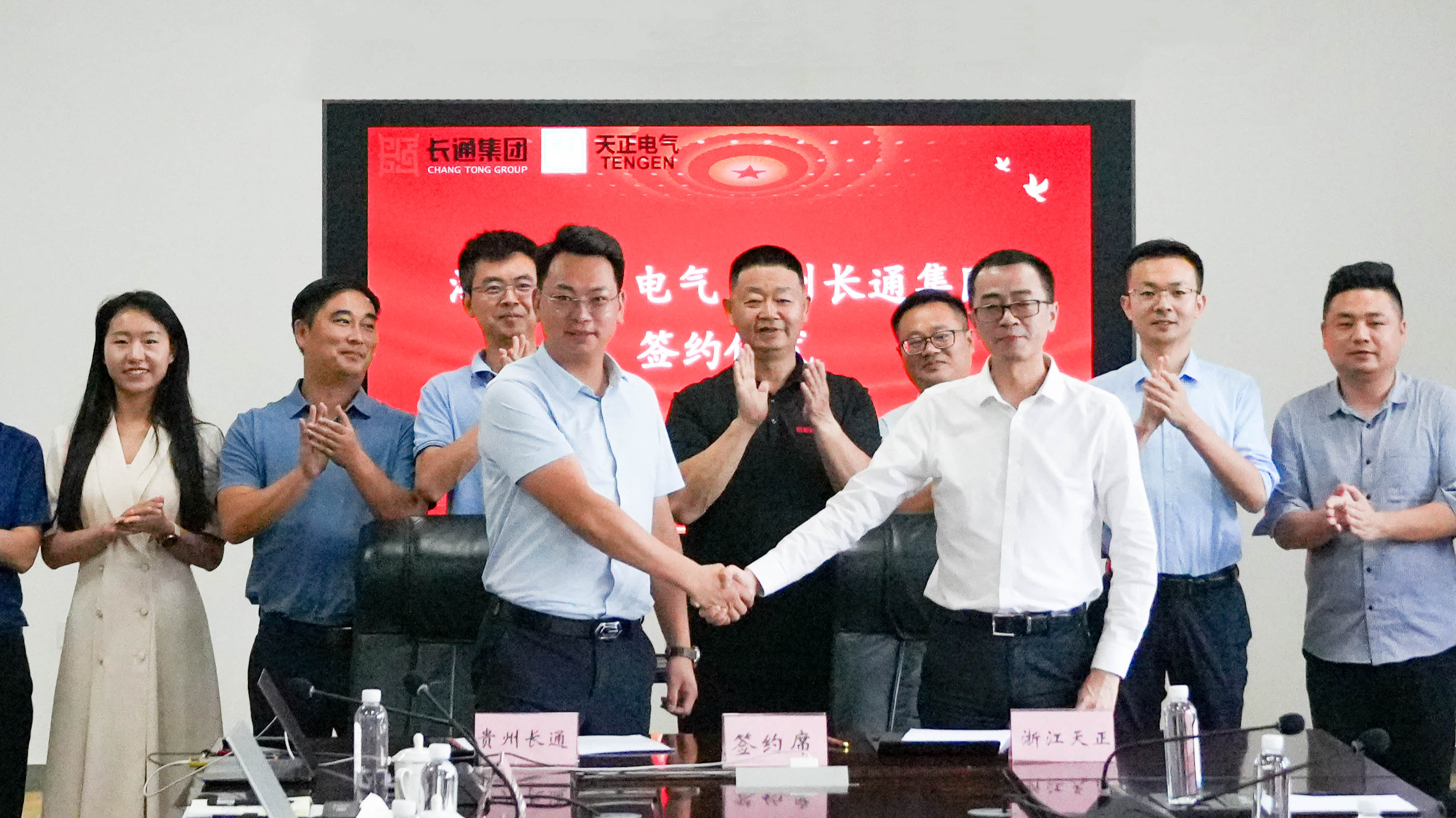 南宫NG·28与长通签署战略合作