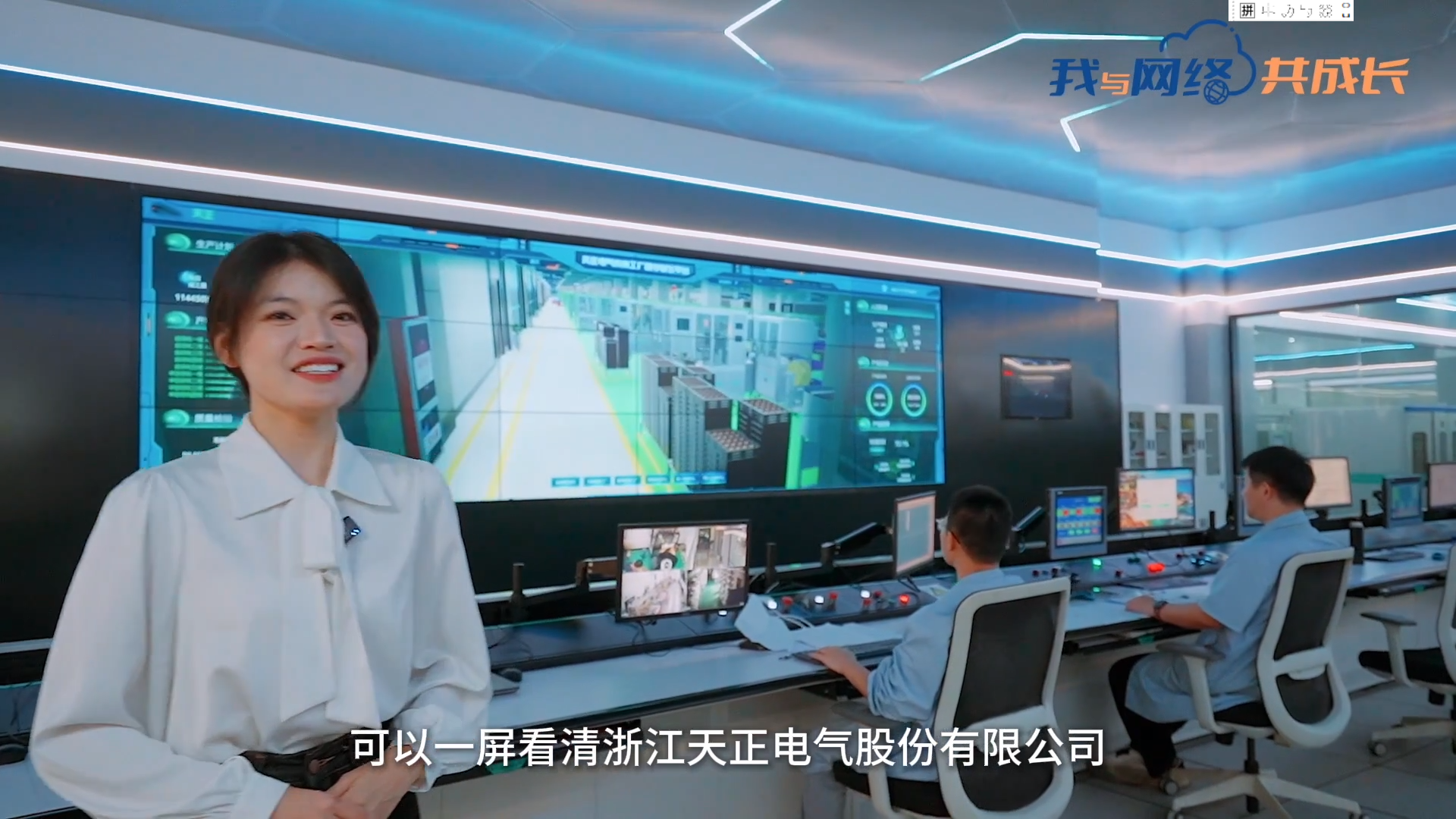 主播说南宫NG·28丨穿上“互联网”去旅行